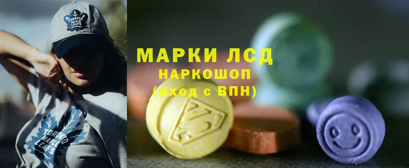 где можно купить   Арск  omg ссылка  ЛСД экстази ecstasy 